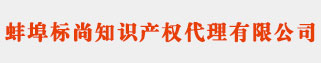永州商標注冊_代理_申請